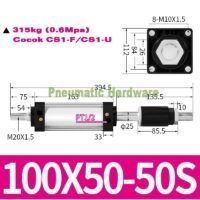 SCJ100x50-50S SCJ100x50-50 S Pneumatic Small Standard Cylinder KP57 untuk aplikasi otomasi industri SCJ100X50, SCJ100X50, PNEUMATIC
