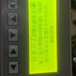 OP320-A OP320A OP320 A 3.7 inch Text Display HMI PW31