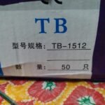 TB1512 TB 1512 Terminal Block blok Kabel Panel Mounted TB-1512 PH68