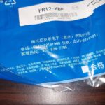 PR12-4DP PR12 4DP PR124DP PNP Inductive Proximity Sensor PK51