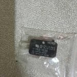 V-152-1c25 Straight Lever Momentary mini Micro Switch Spdt 2 AR75