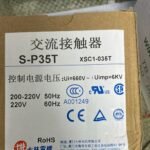 S-P35T S P35T SP35T 220V AC Contactor Thermal Overload Relay PY25