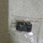 V-152-1c25 Straight Lever Momentary mini Micro Switch Spdt 2 AR75