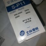 S-P11 S P11 SP11 Shihlin Electric AC 220V Magnetic Contactor PY23
